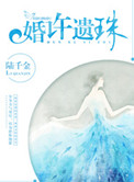 婚姻情感故事